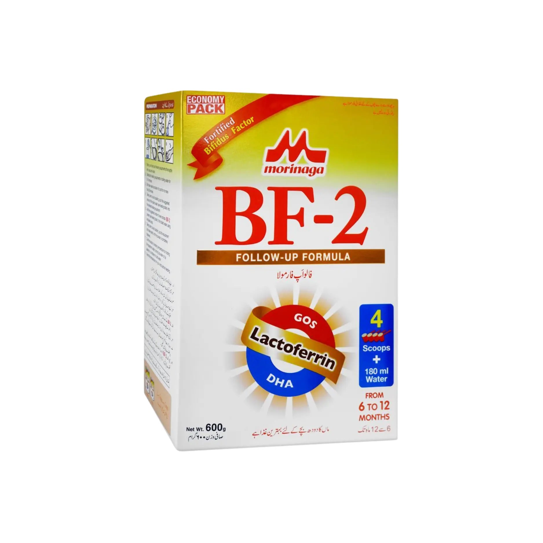 Morinaga Bf-2 Follow Up Vanilla 600GM Main image