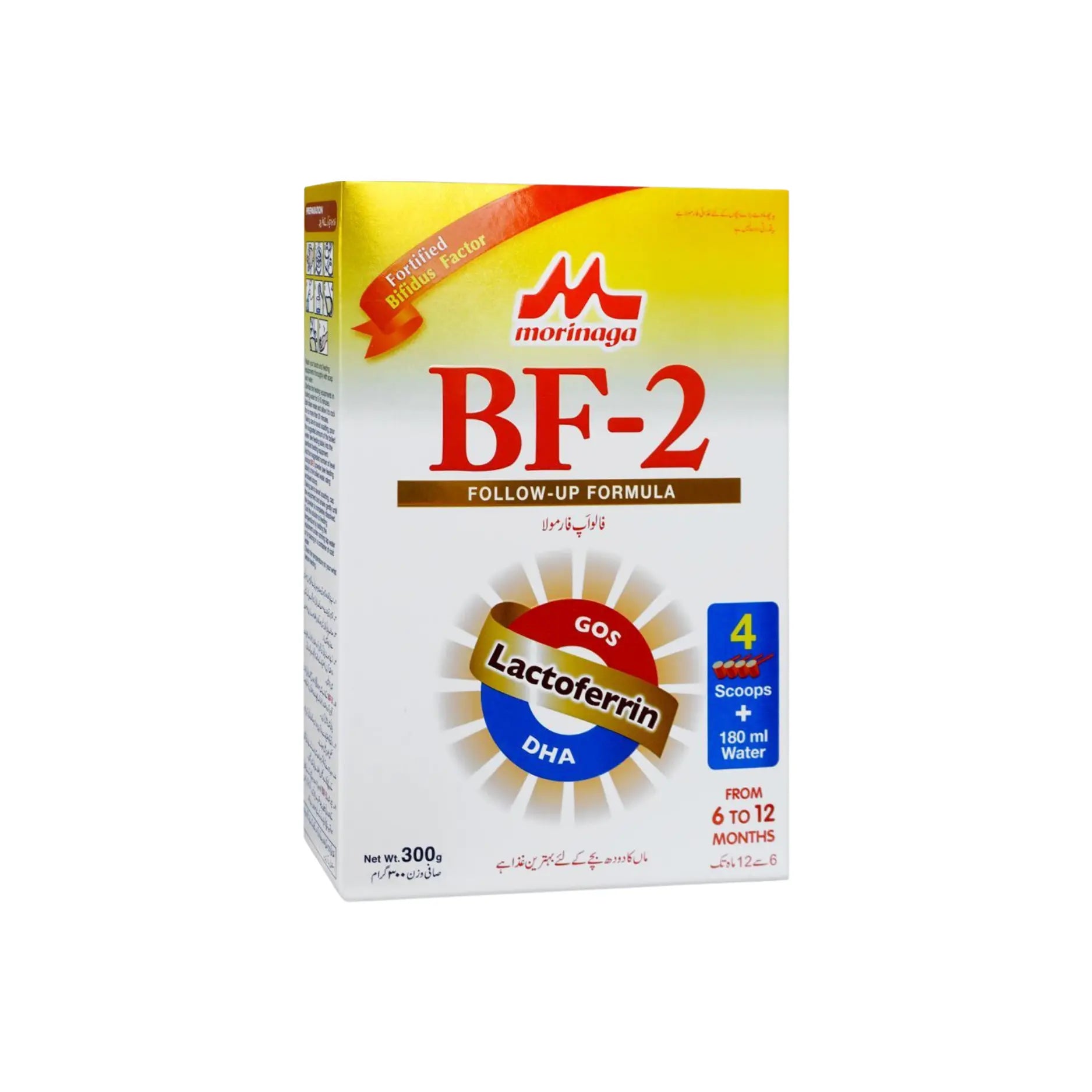 Morinaga Bf-2 Followup Vanilla 300GM Main image