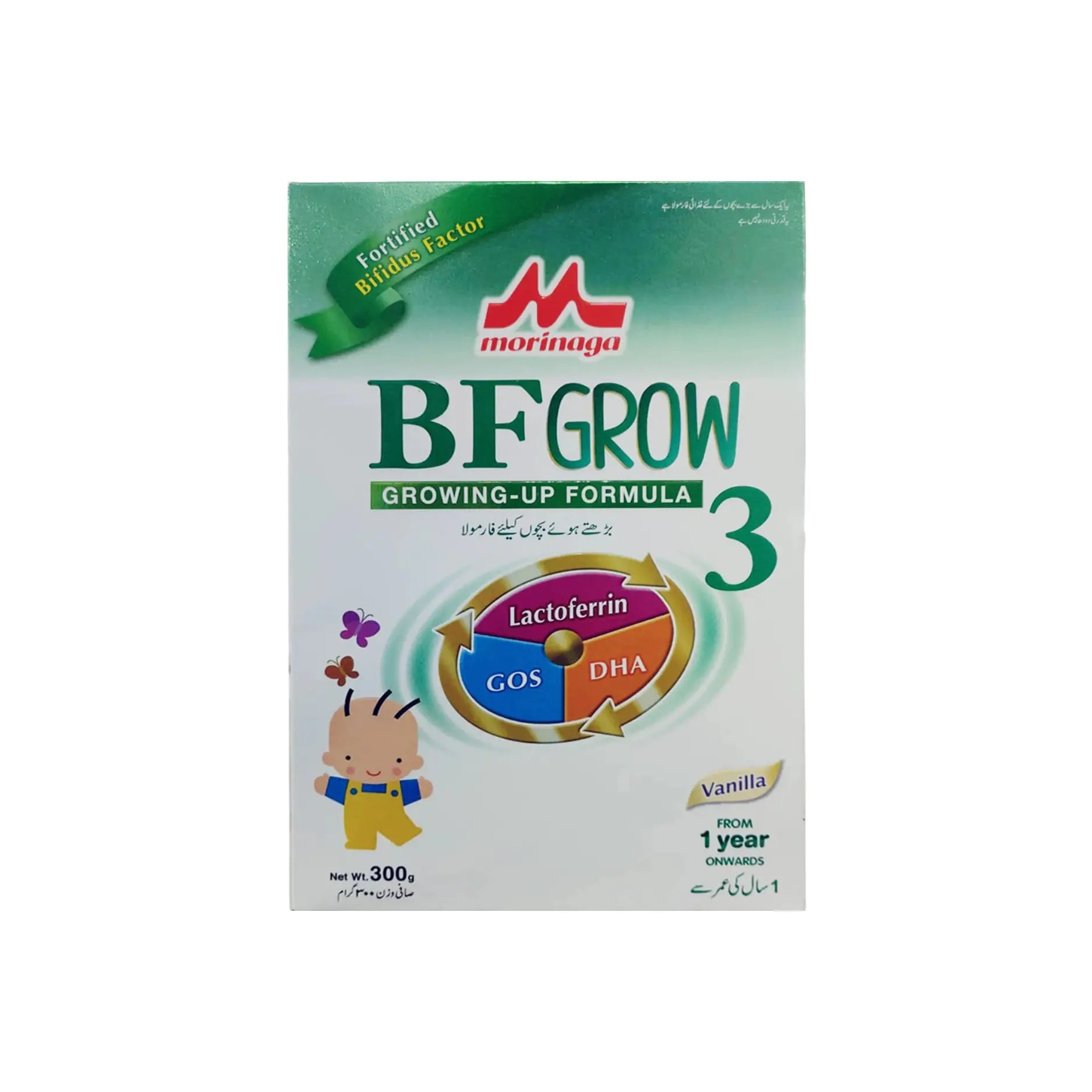Morinaga Bf-3 Soft 300GM
