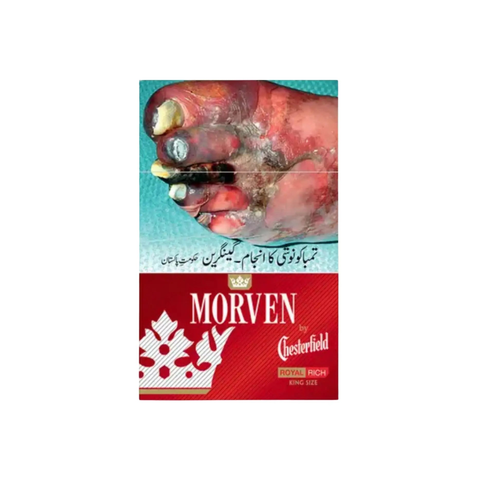Morven Classic Cigarette Pack Main image