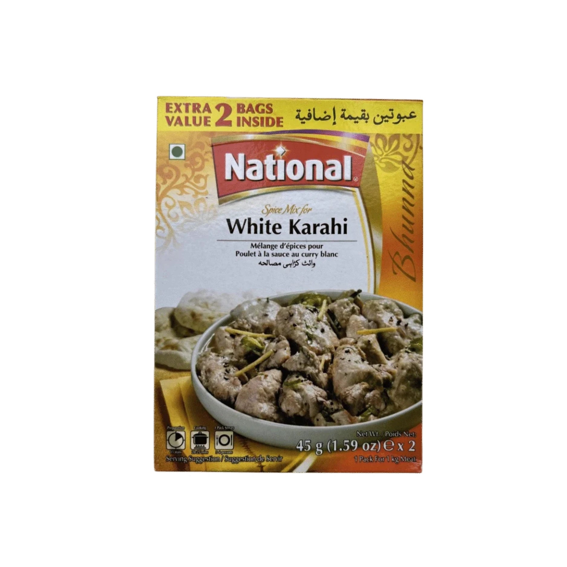National White Karahi 80G Main image