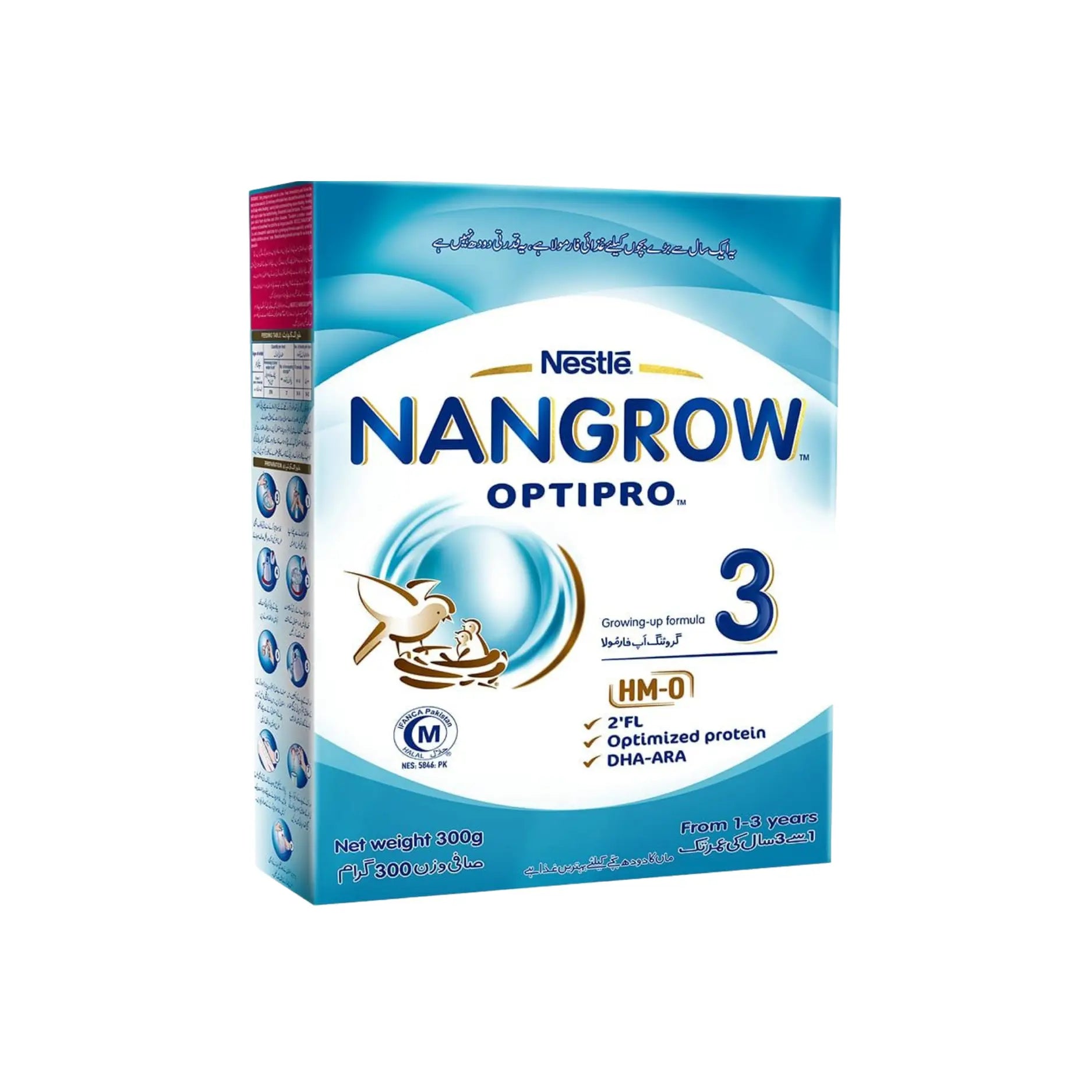 Nangrow Optipro 3 300GM Main image