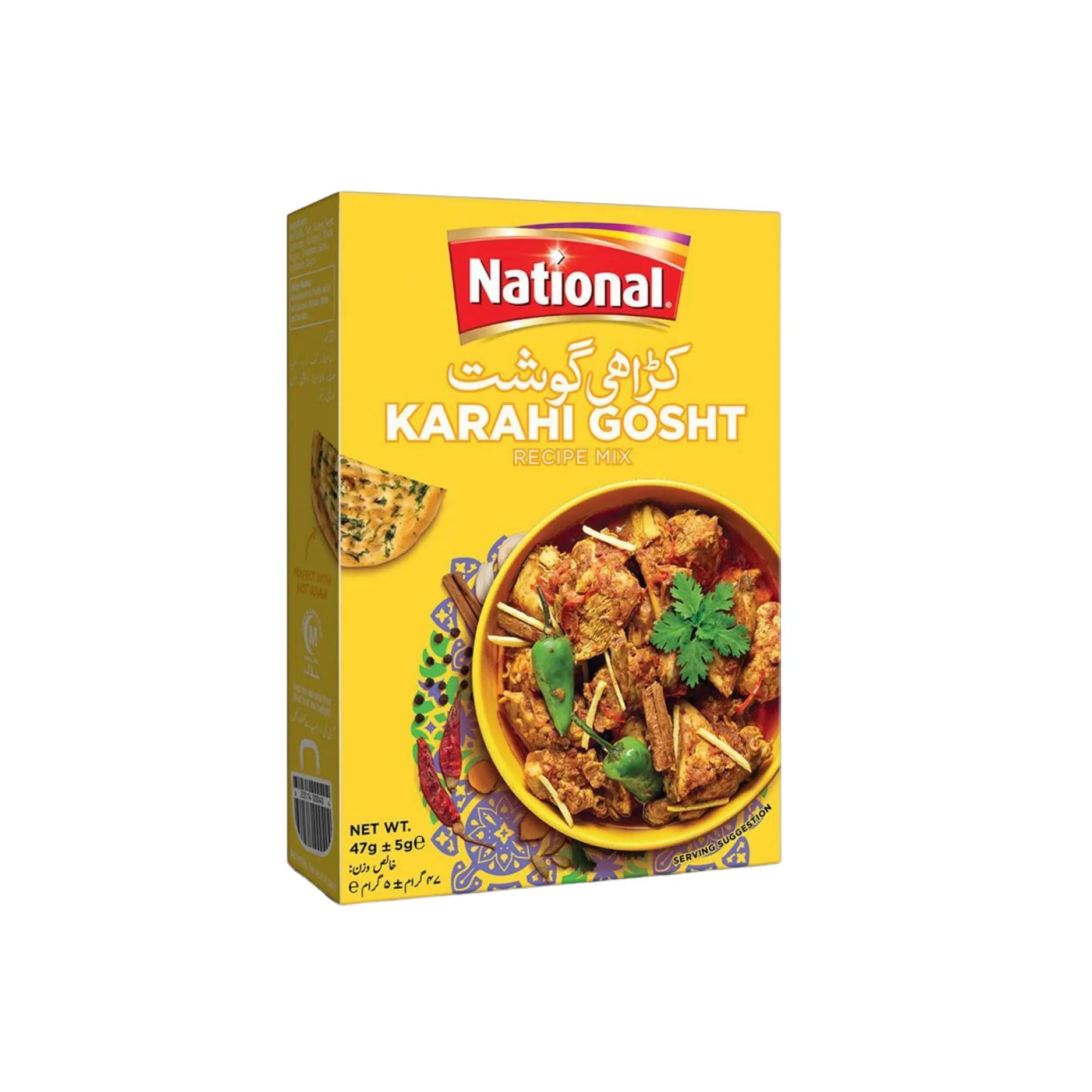 National Achar Gosht Masala 100GM Main image