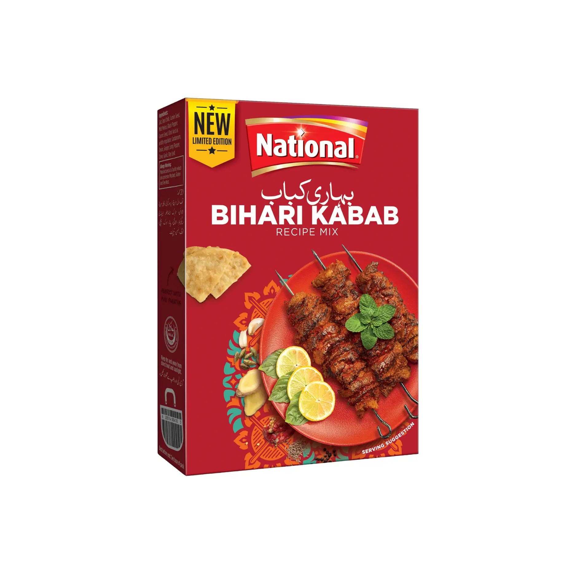 National Bihari Kabab 42GM