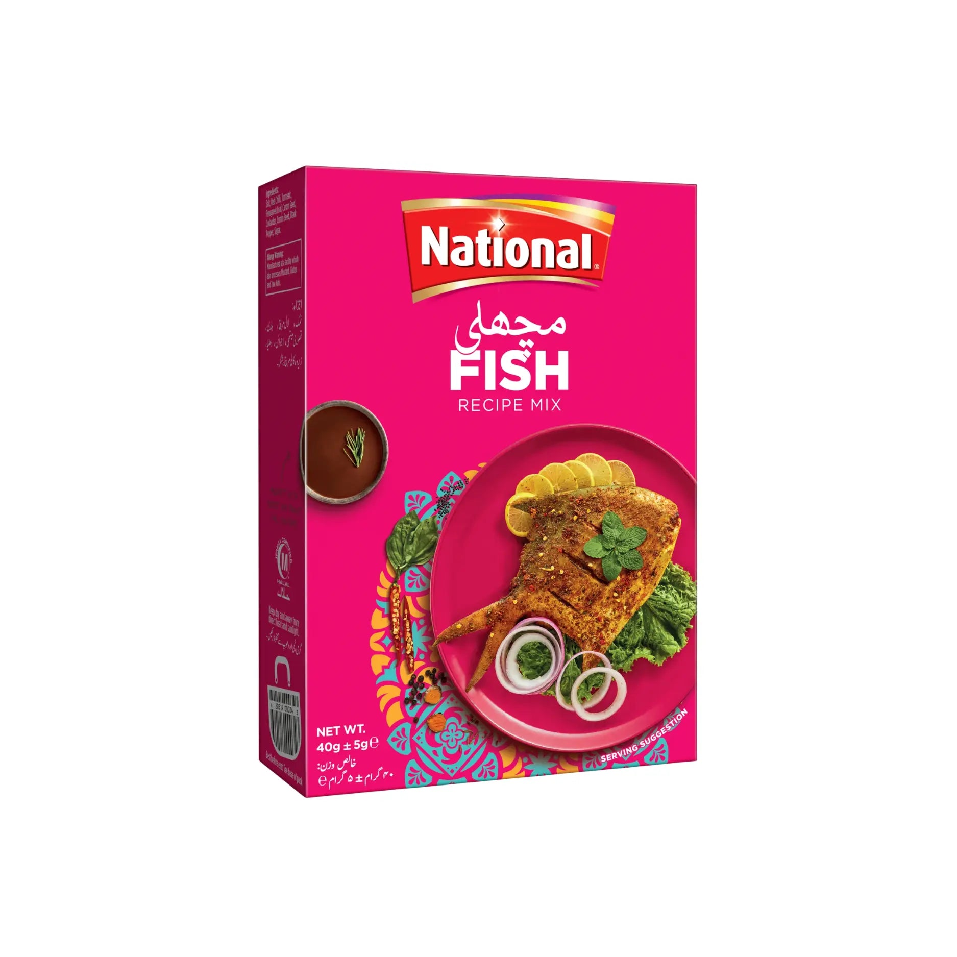 National Fish Masala 115GM
