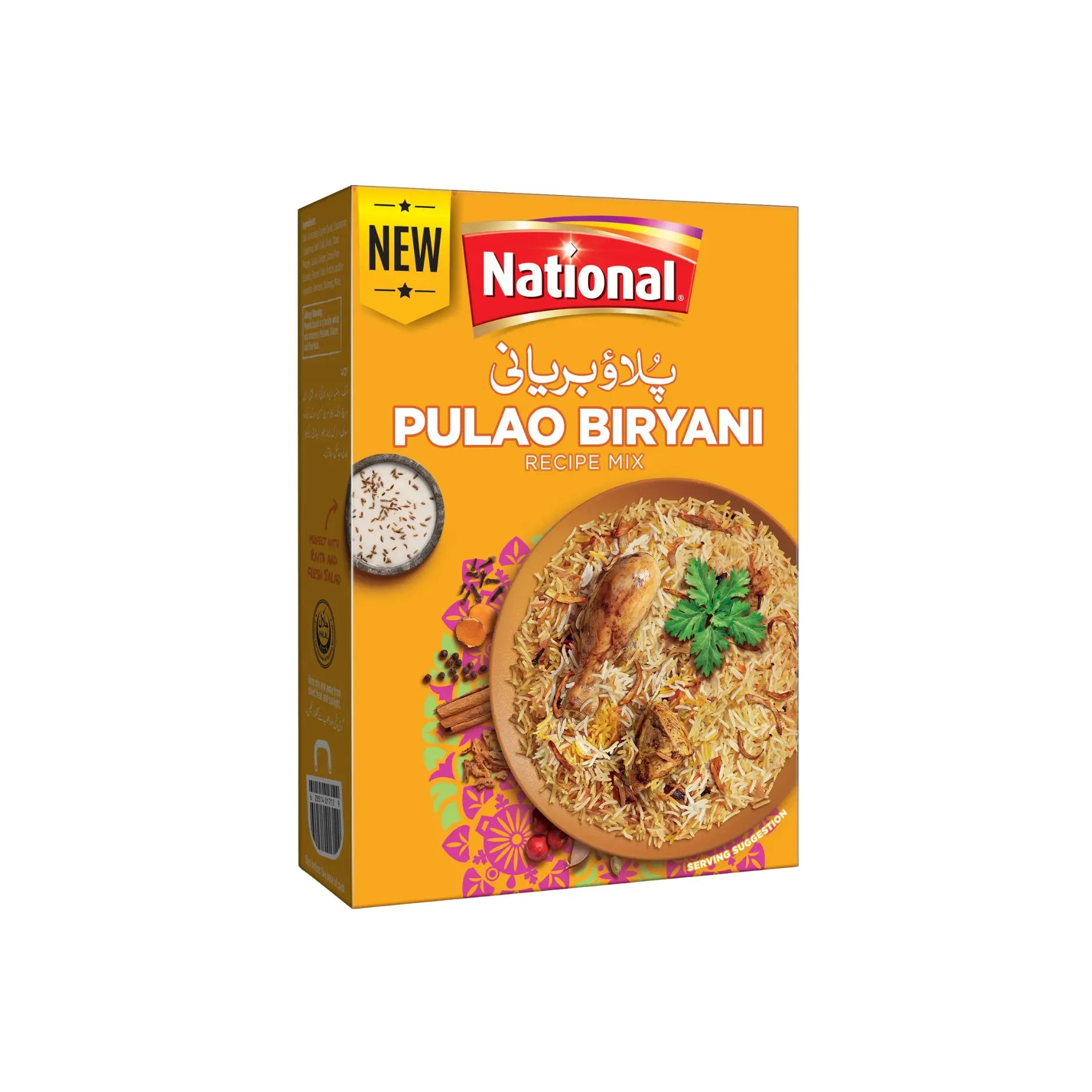 National Pulao Biryani 100GM