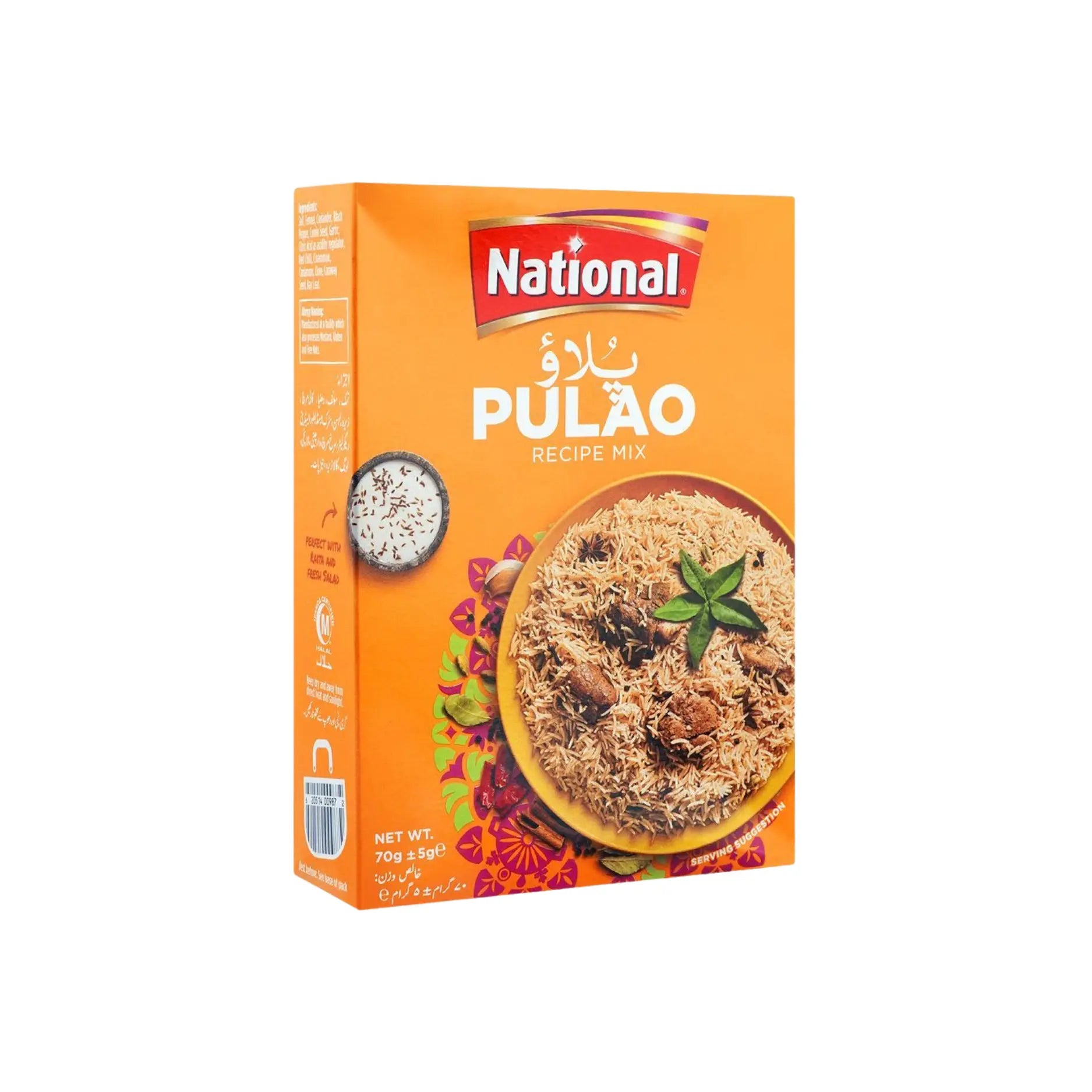 National Pulao Masala 70GM