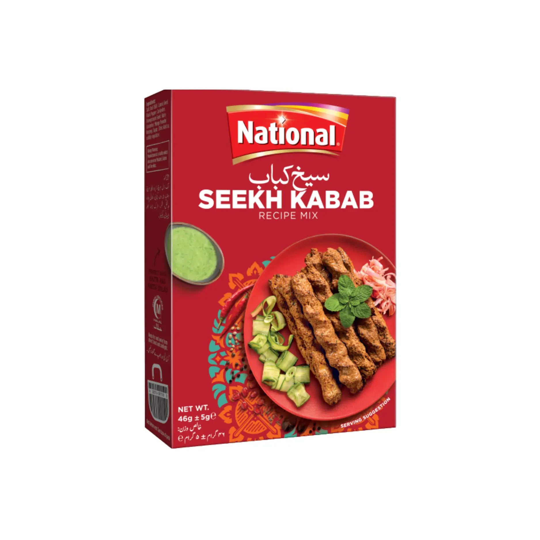 National Seekh Kabab 46GM Main image