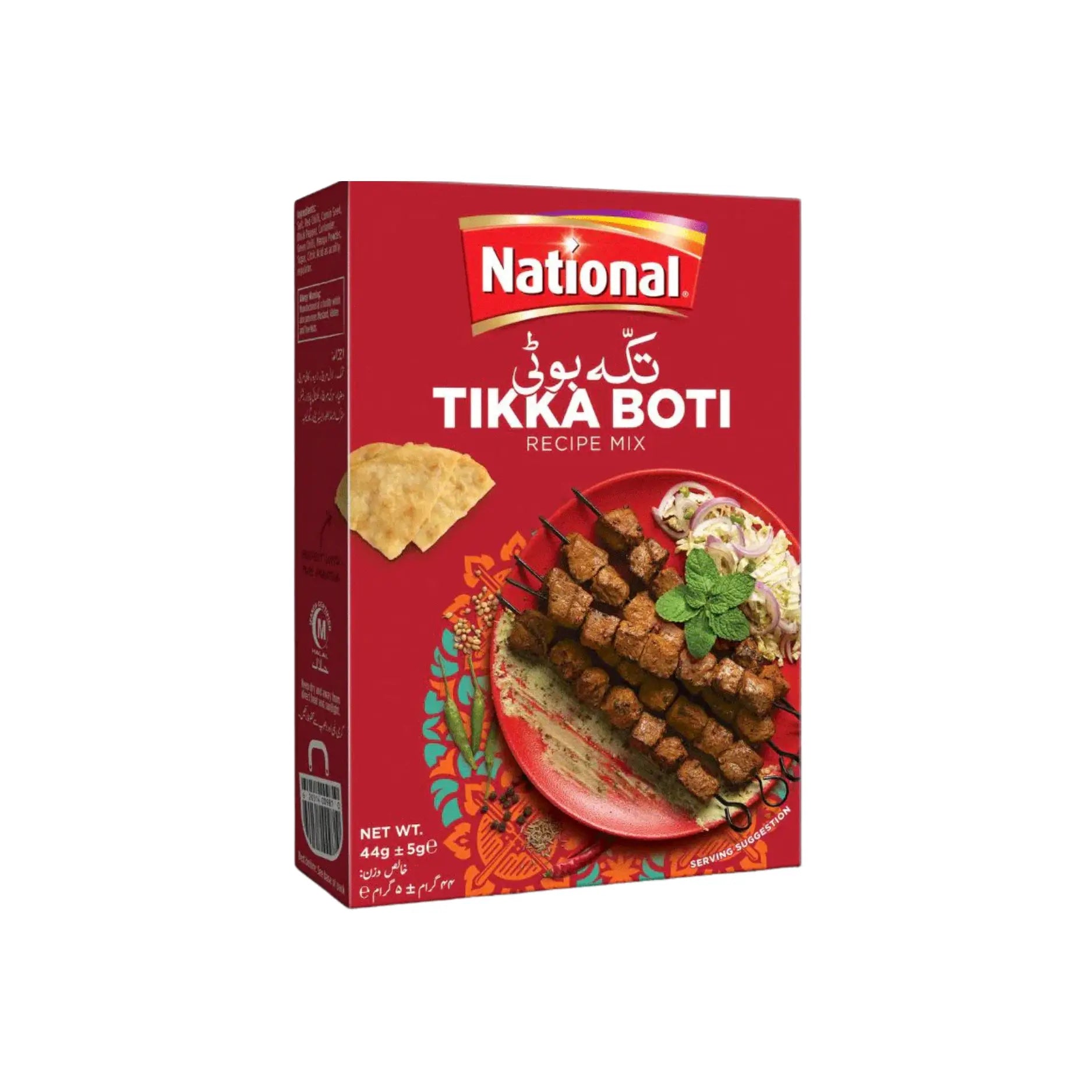 National Tikka Boti Masala 44GM Main image