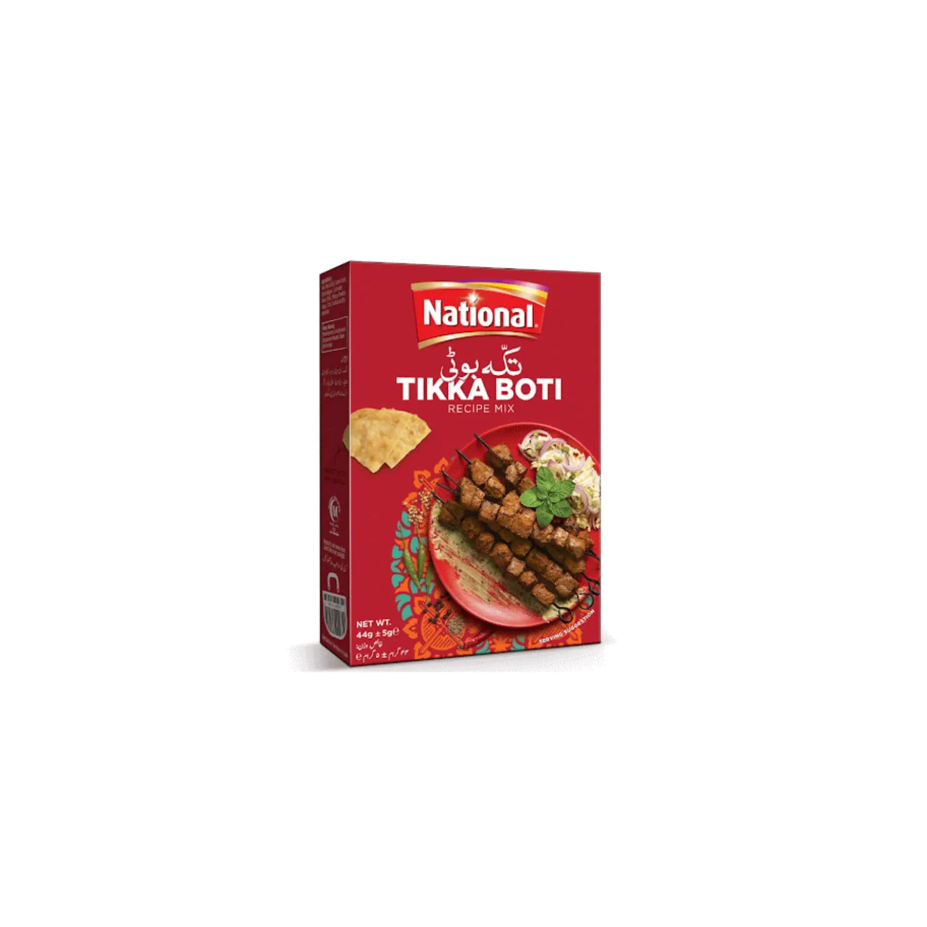 National Tikka Boti Masala 88GM Main image