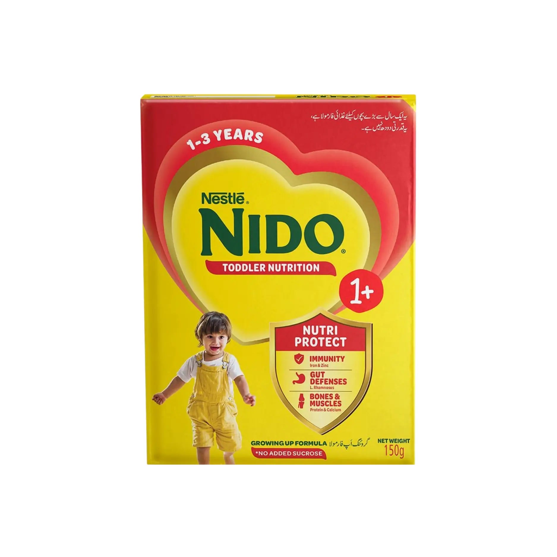 Nido 1+ 150GM Main image