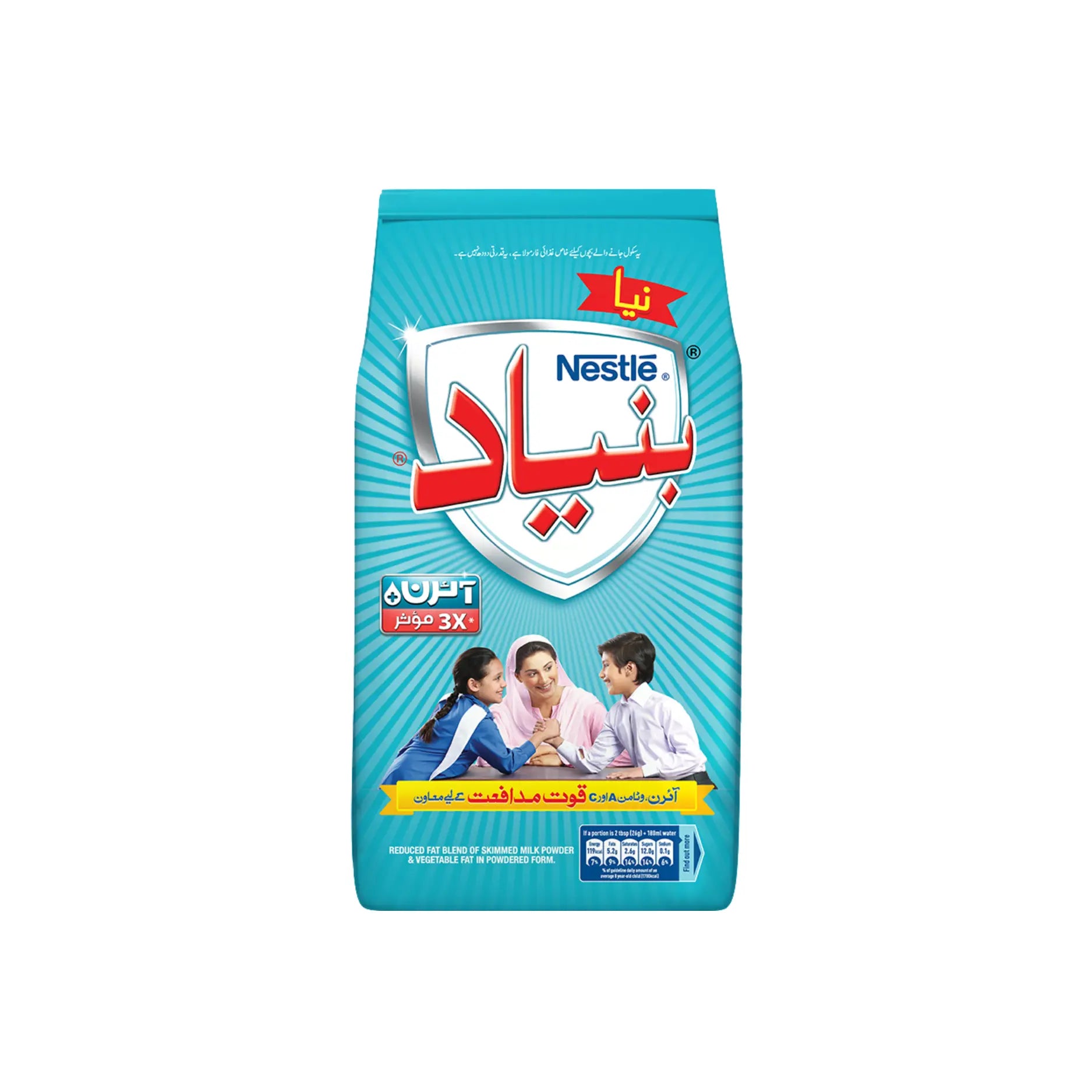 Nido Bunyad 600G Main image