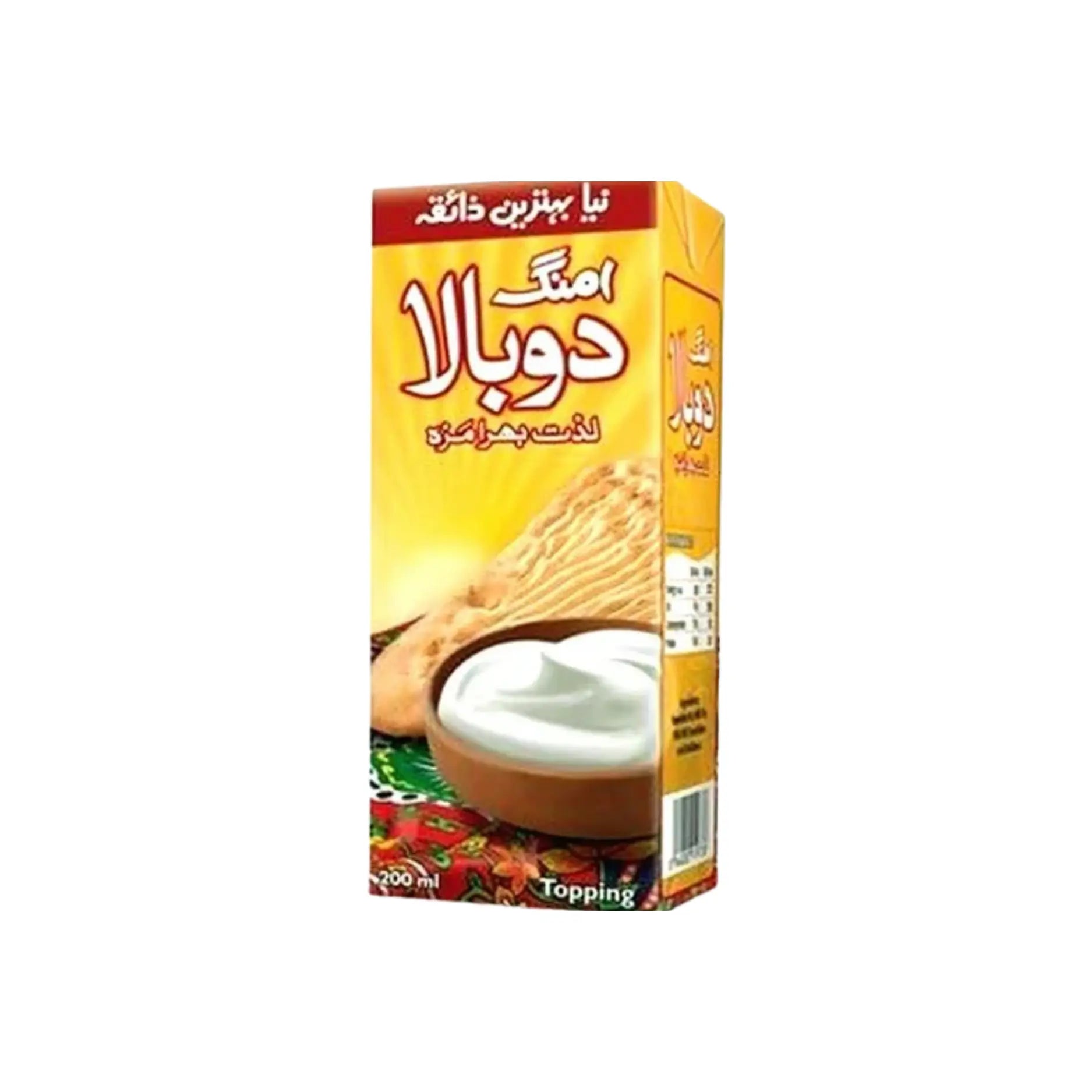 Omung Doabala 200ML Main image