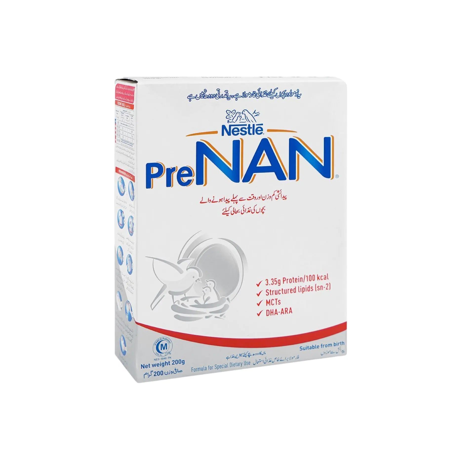 Pre Nan 200GM Main image