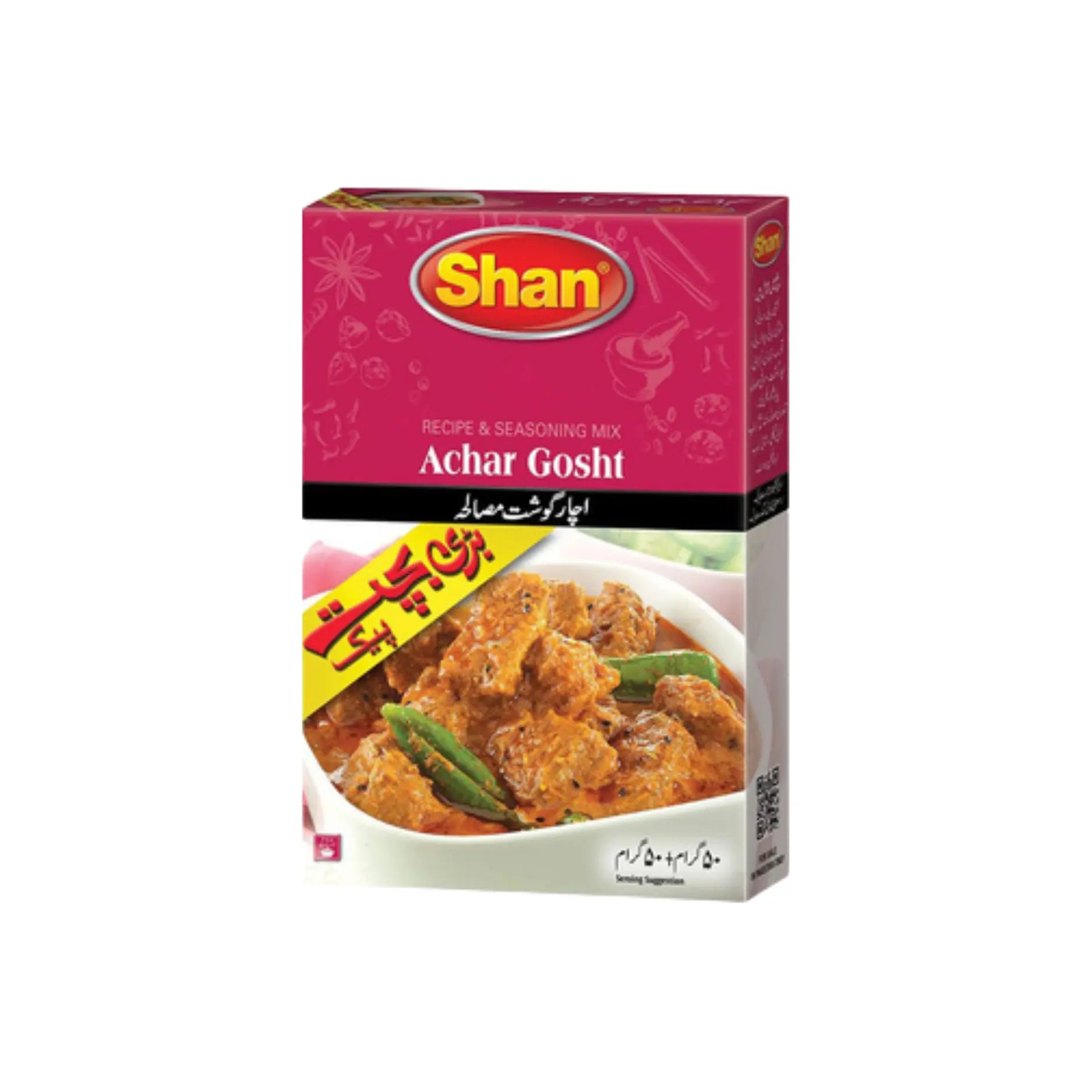 Shan Achar Gosht Masala 100GM Main image