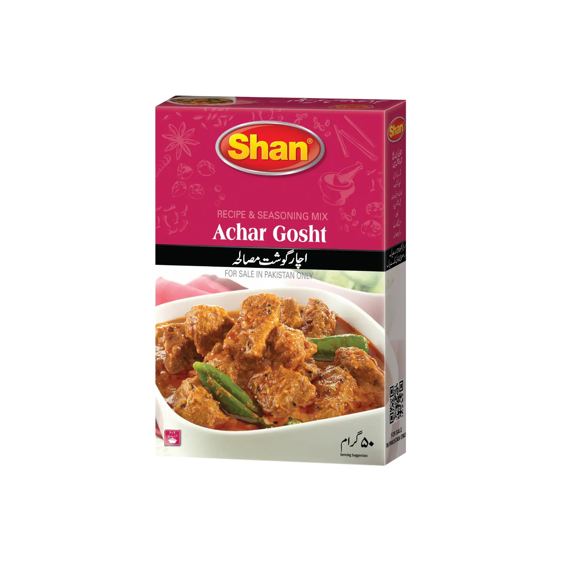 Shan Achar Gosht Masala 50GM