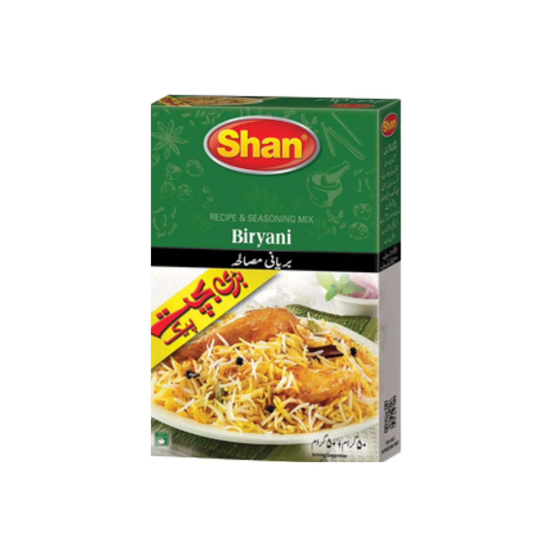 Shan Biryani Masala 90GM Main image