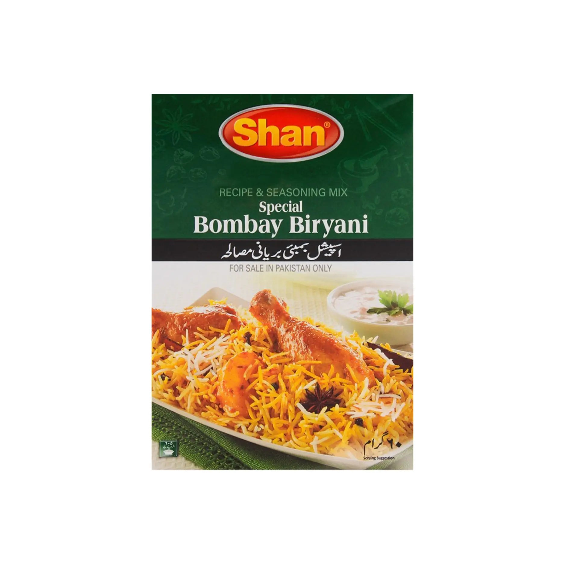 Shan Bombay Biryani 60GM Main image