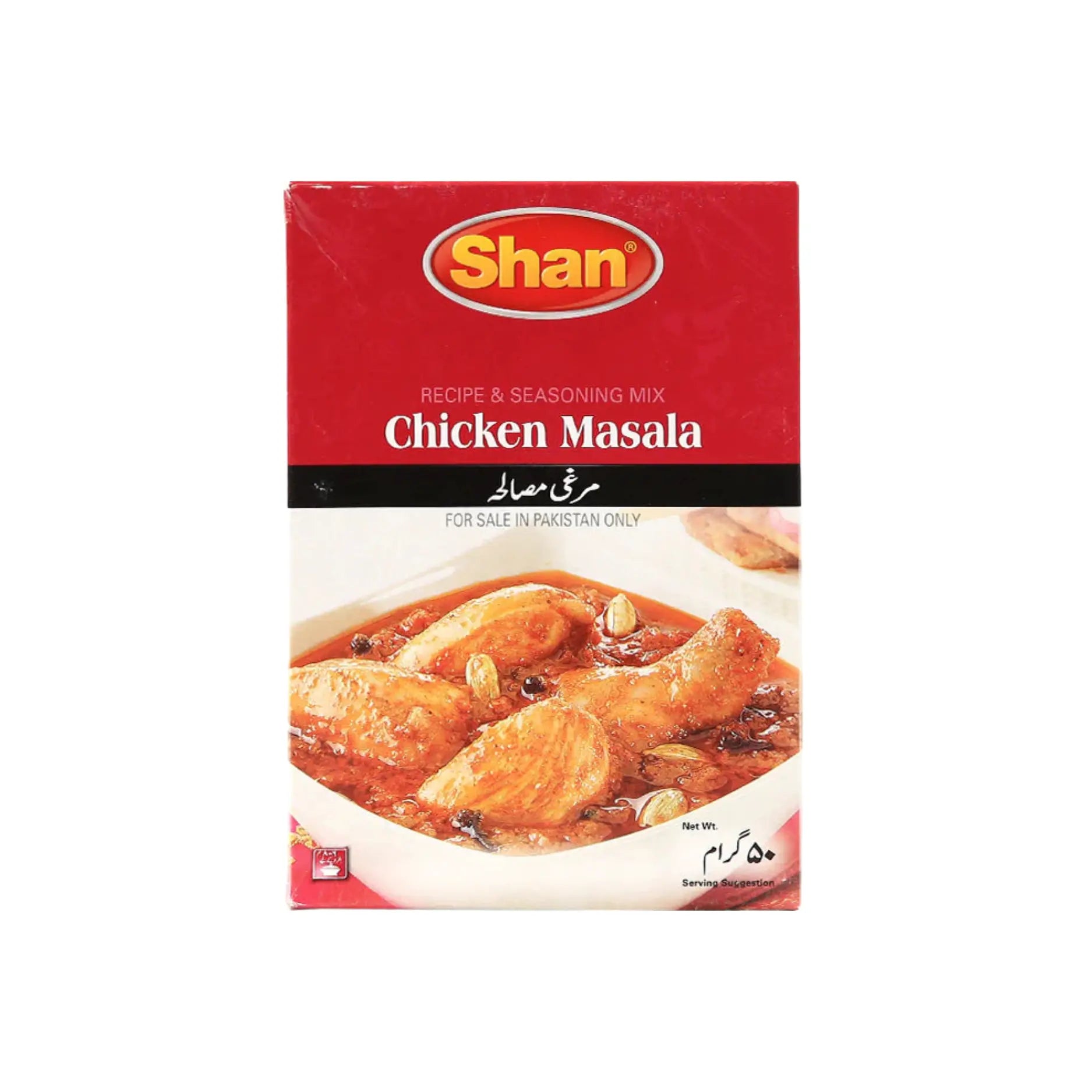 Shan Chicken Masala 50GM