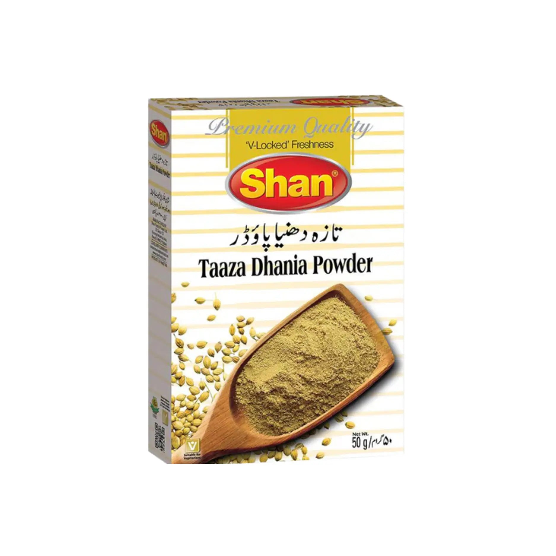 Shan Dhania Powder 50G Main image