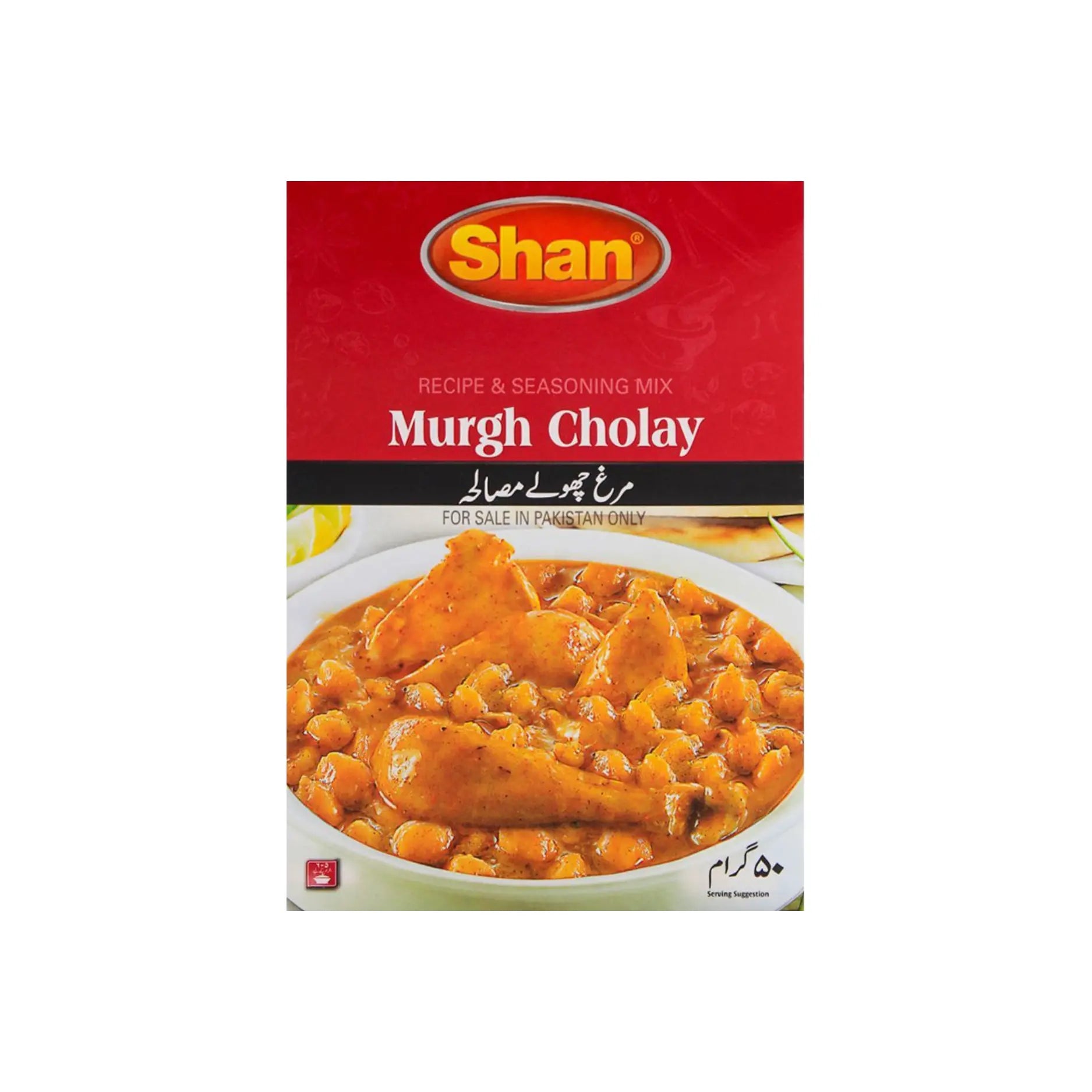 Shan Murgh Cholay 50GM Main image