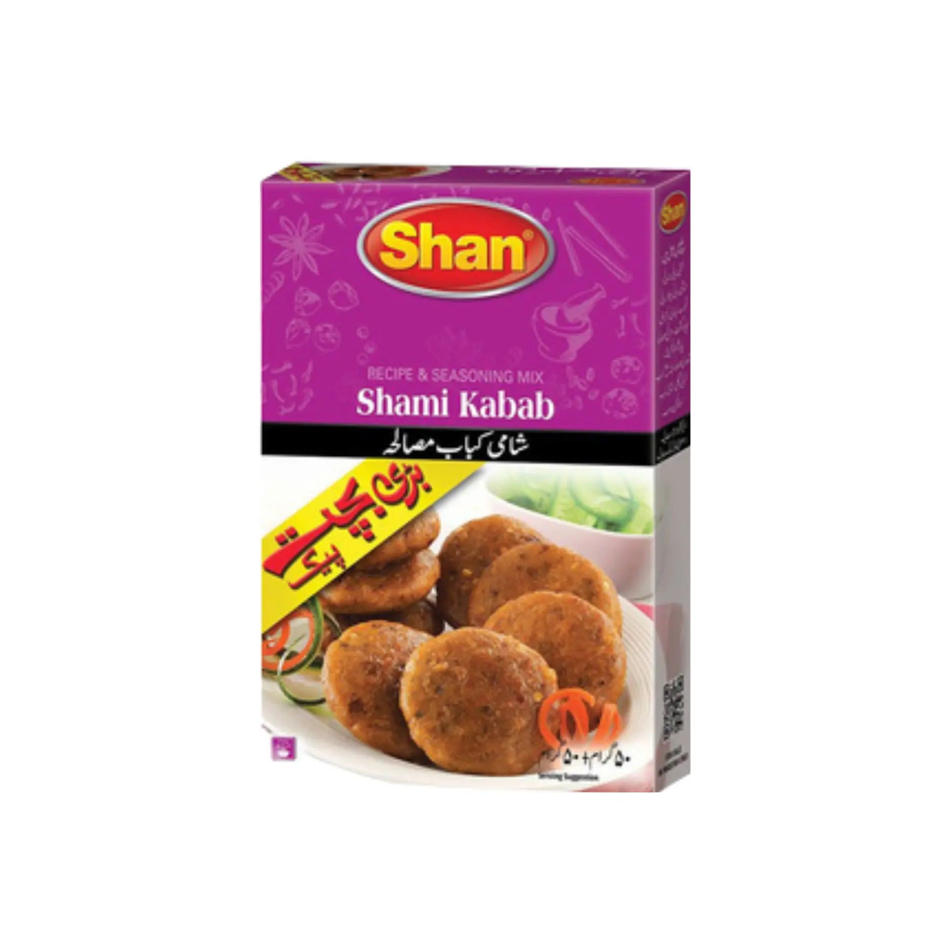 Shan Shami Kabab Masala 100GM Main image