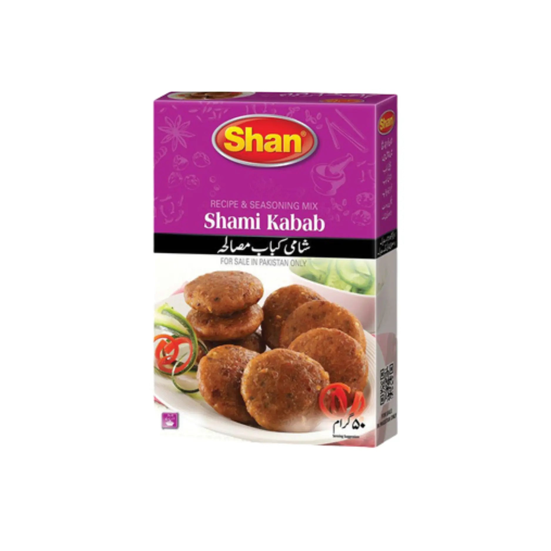 Shan Shami Kabab Masala 50G Main image