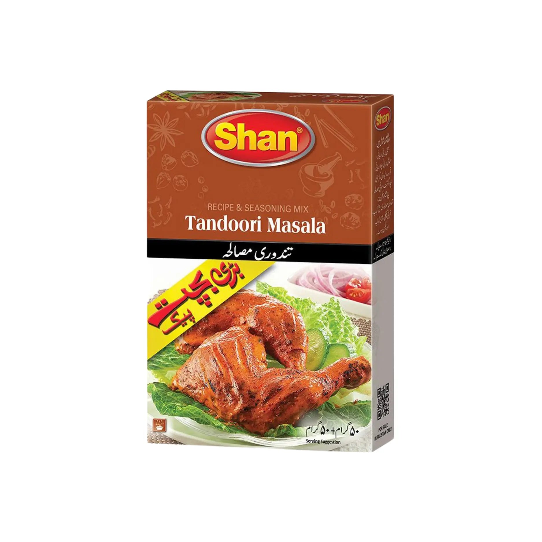 Shan Tandoori Masala 90GM