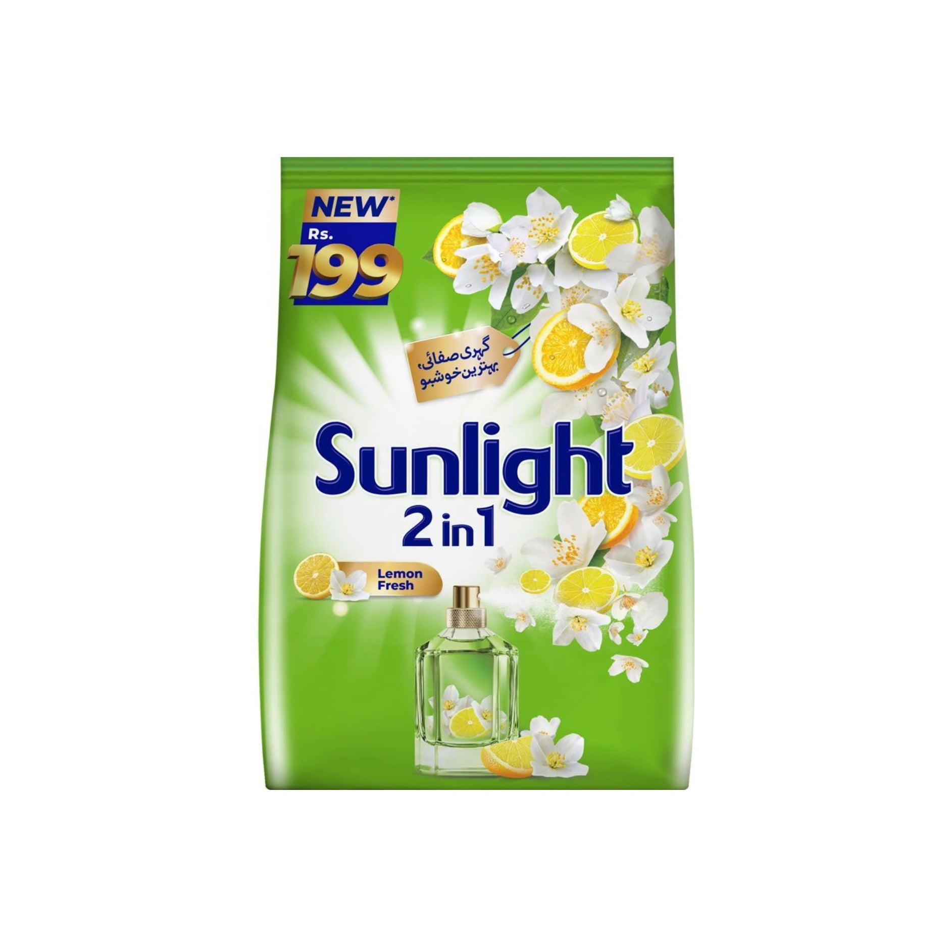 Sunlight Green Detergent 760G Main image