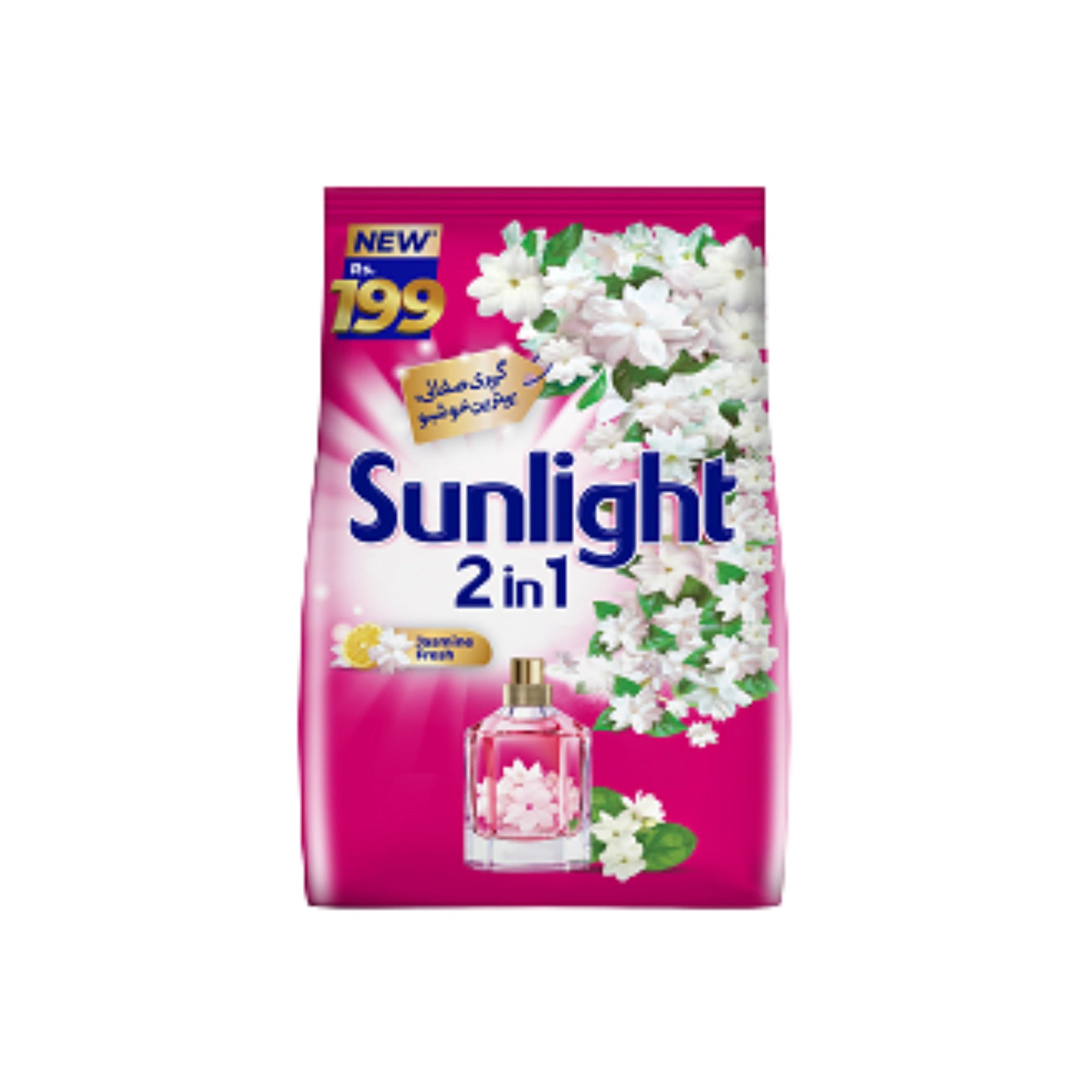 Sunlight Pink Detergent 760G Main image
