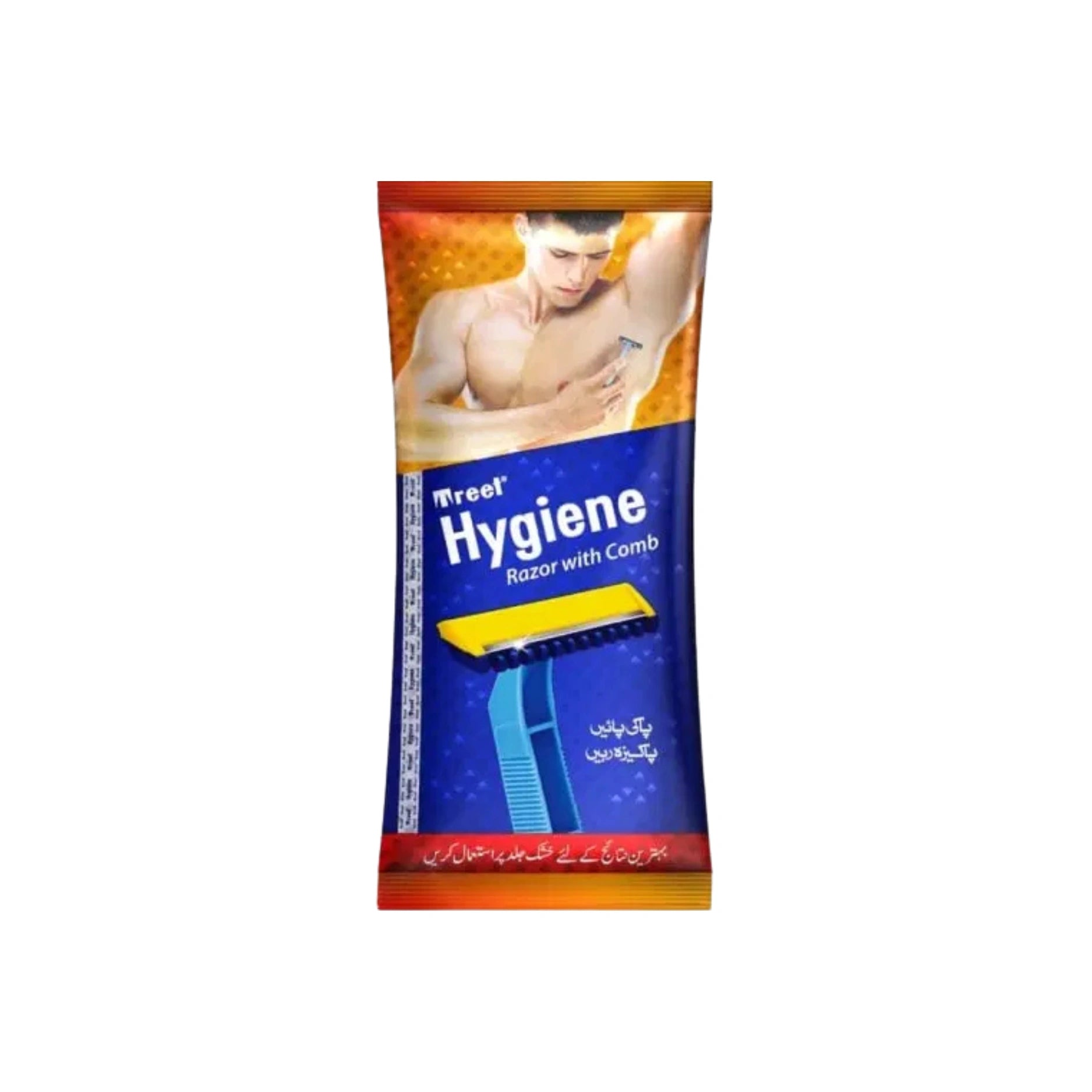 Treet Hygiene Razor Main image
