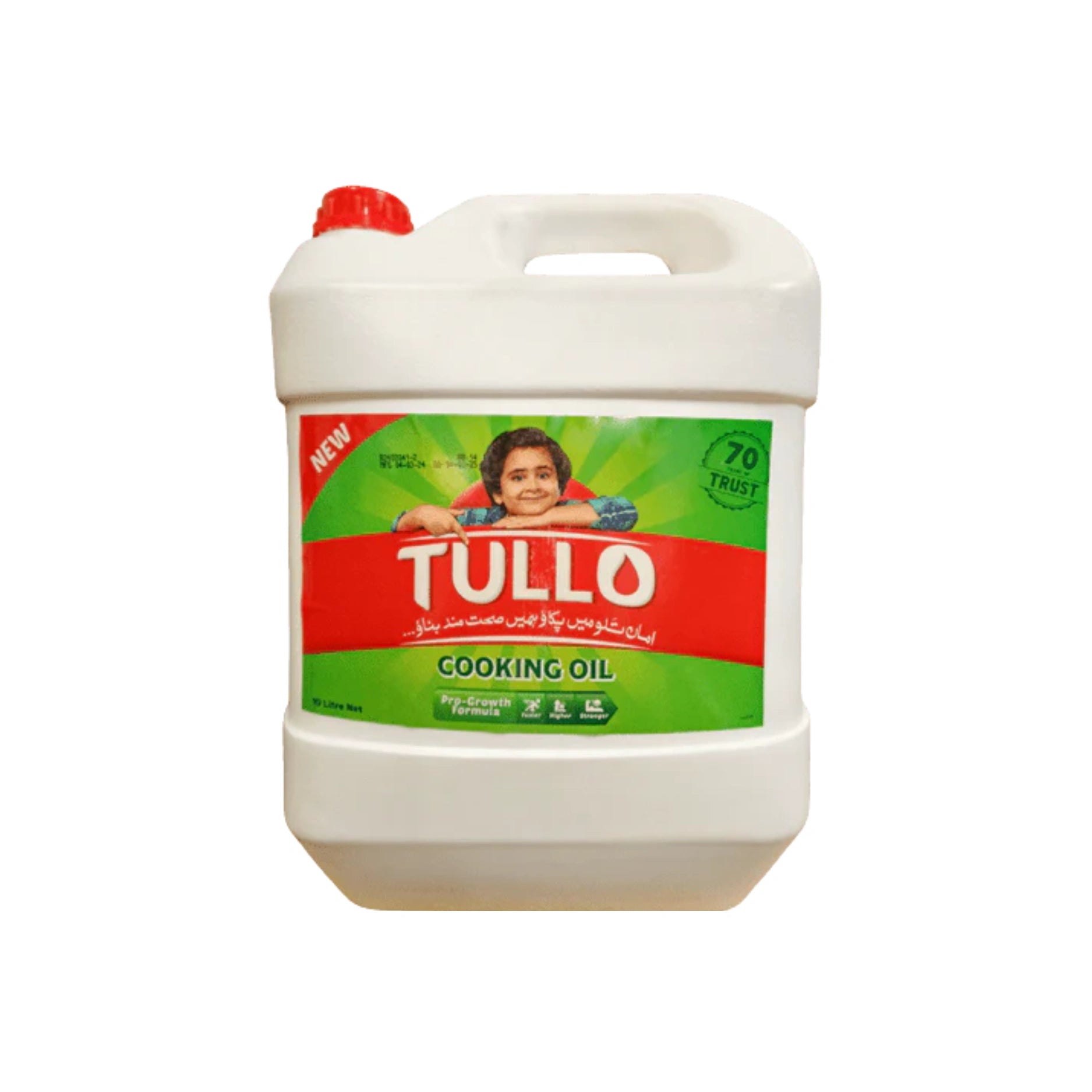 Tullo Cooking Oil 10Ltr Main image