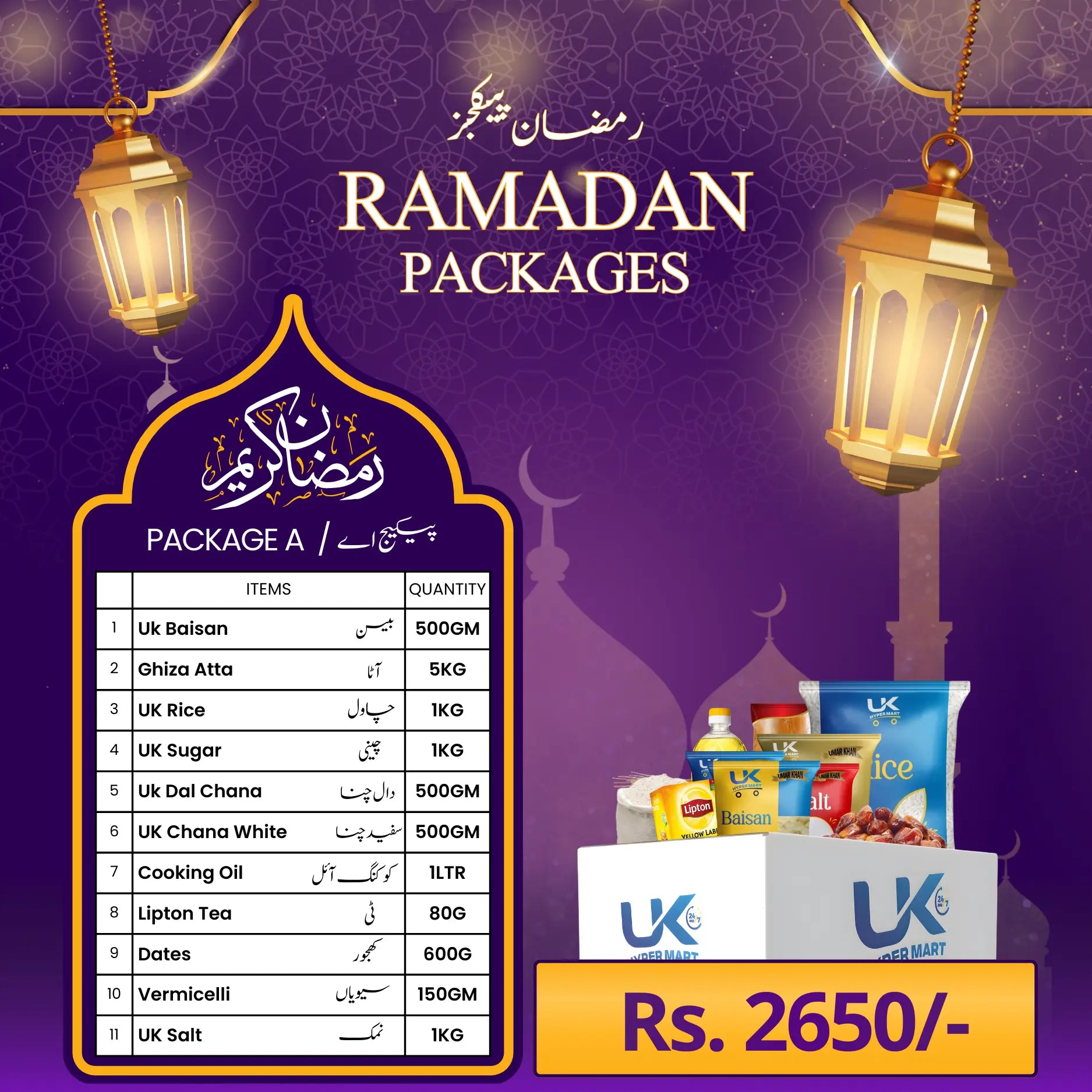 UK Hypermart Ramadan Package A