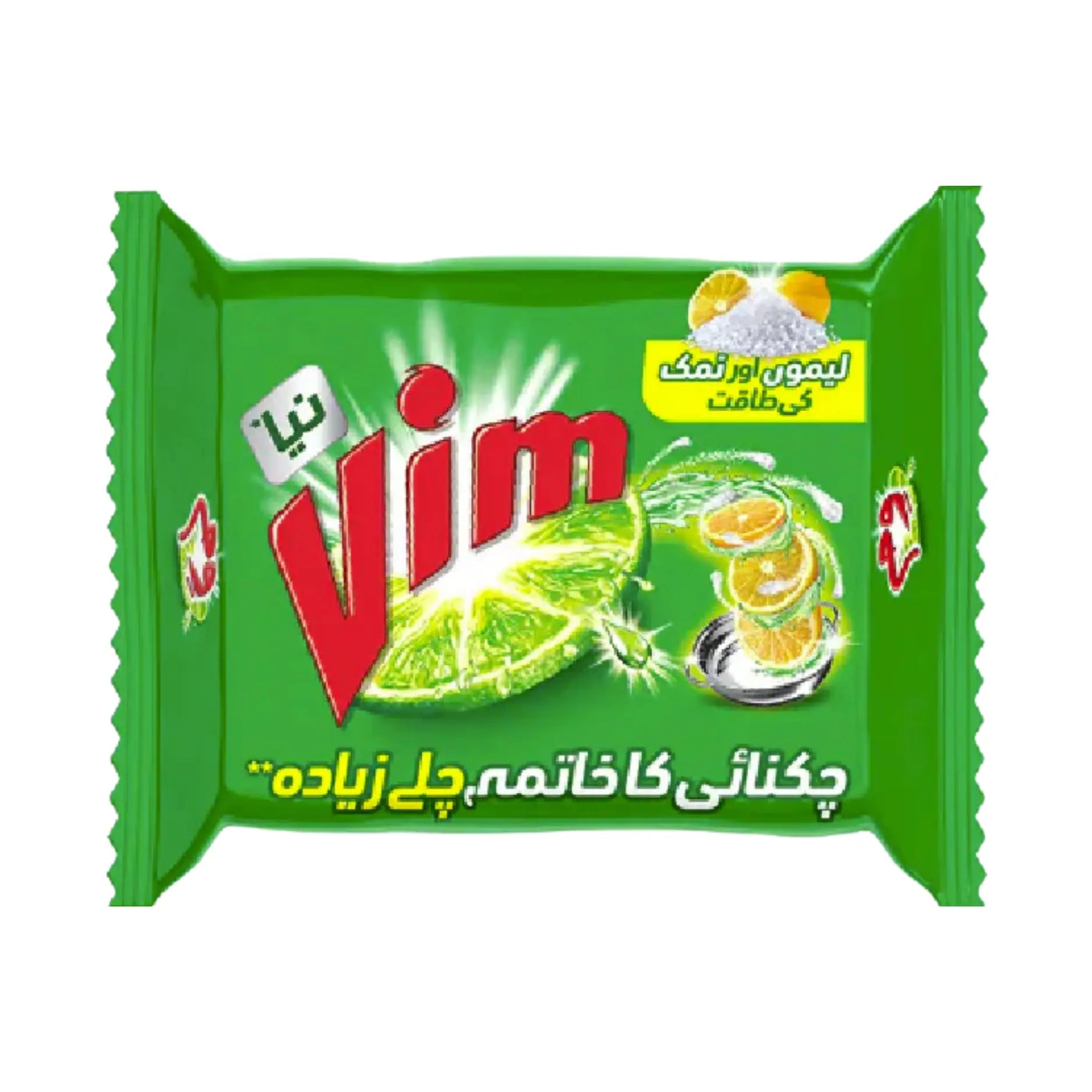 Vim Lemon Bar Green 75GM