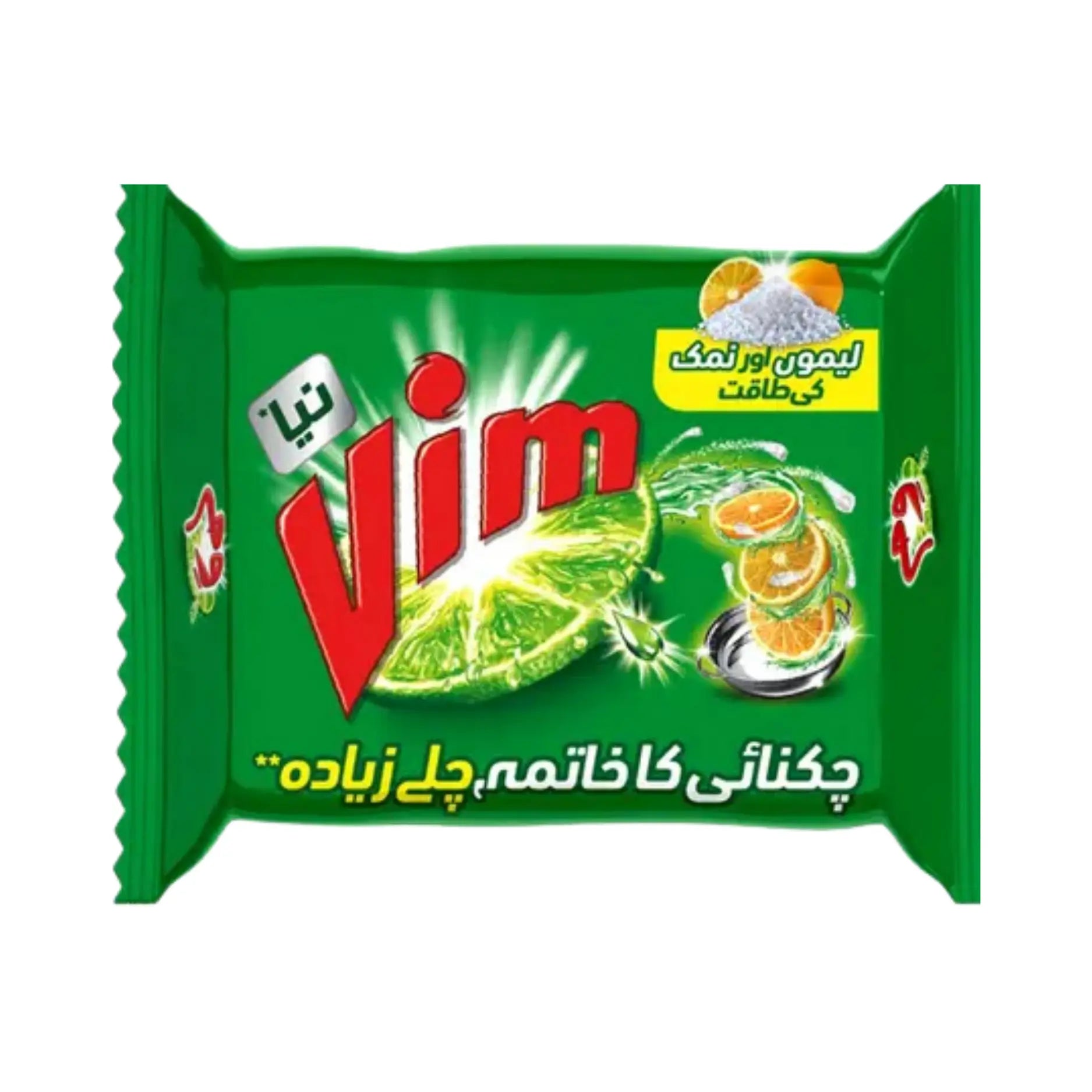 Vim Lemon Bar Green 165GM Main image