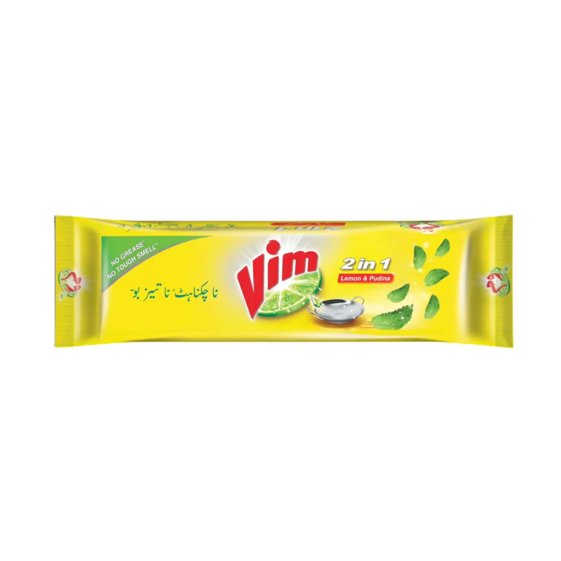 Vim Lemon Bar 230GM Main image